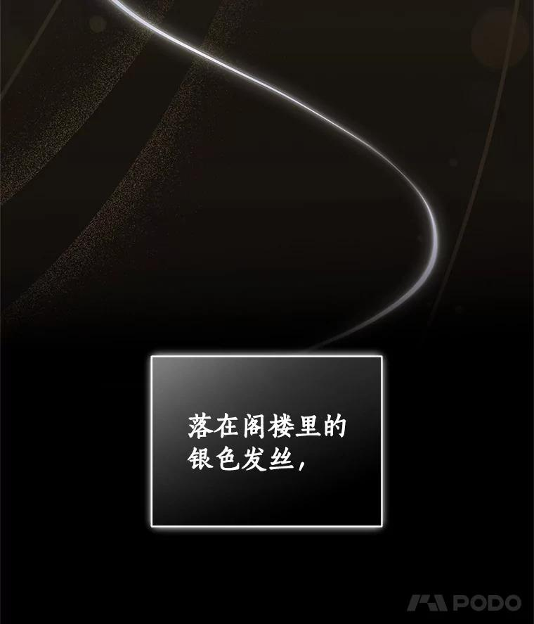 79.你喜欢我吗？ 第36页