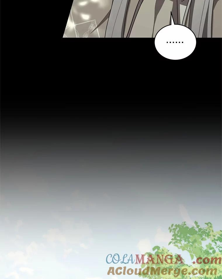 79.你喜欢我吗？ 第97页