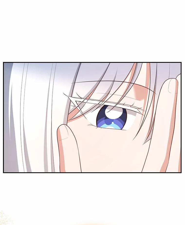 80.告诉你一个秘密 第23页