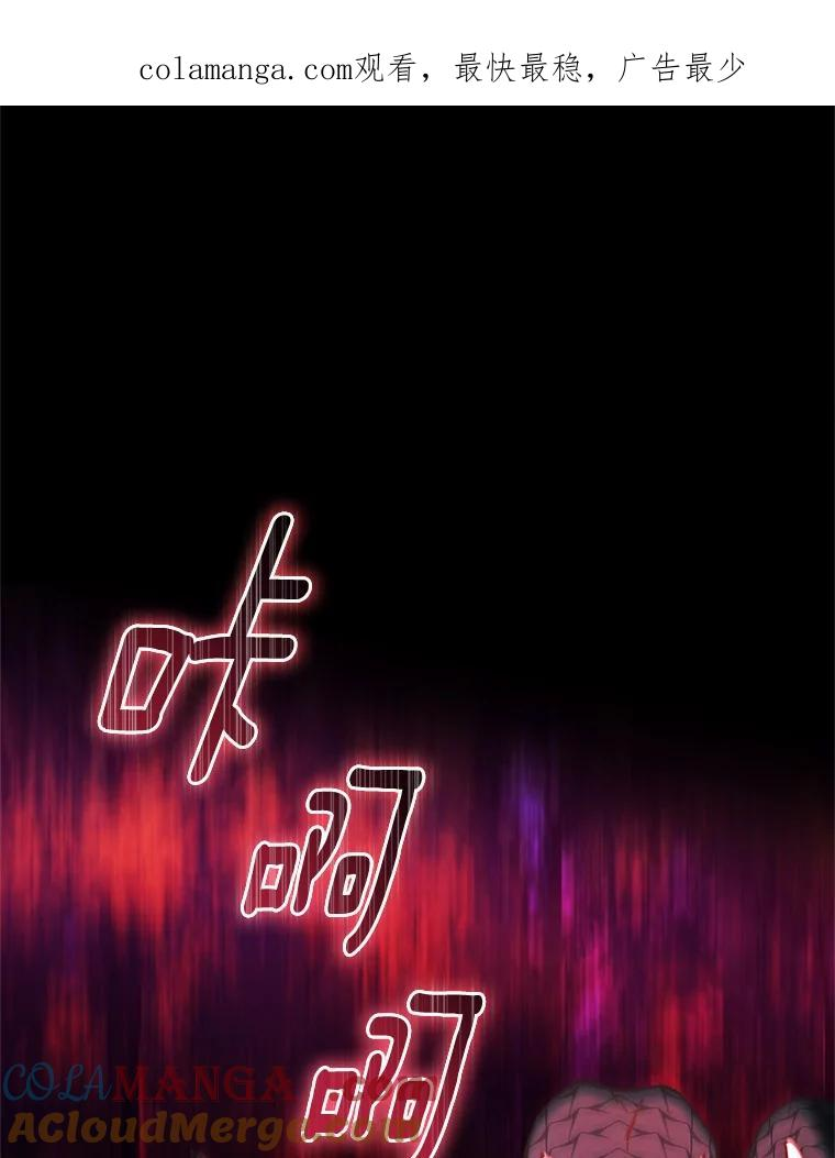 81.被幻兽包围 第1页