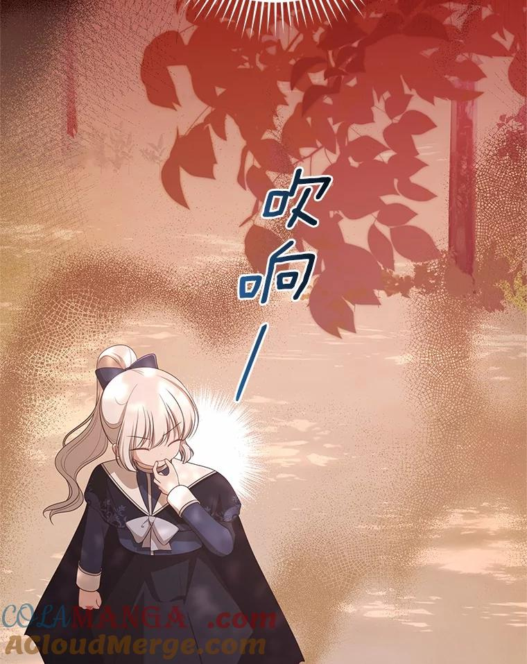 81.被幻兽包围 第5页