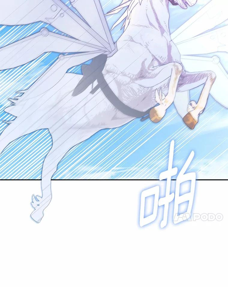 81.被幻兽包围 第7页