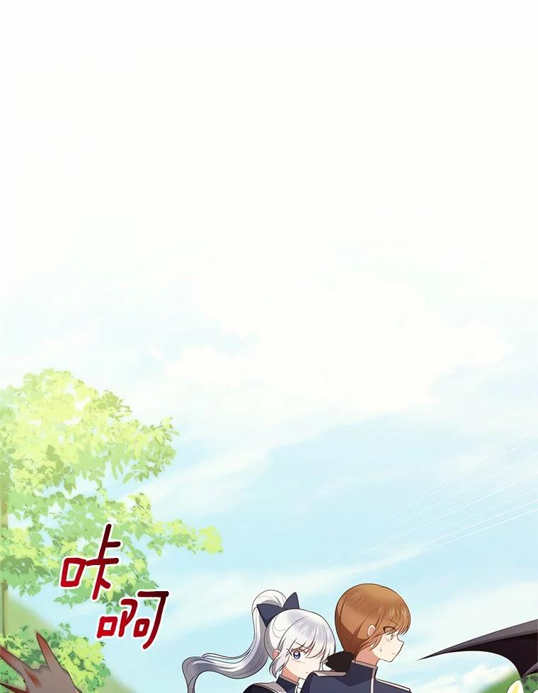 81.被幻兽包围 第12页