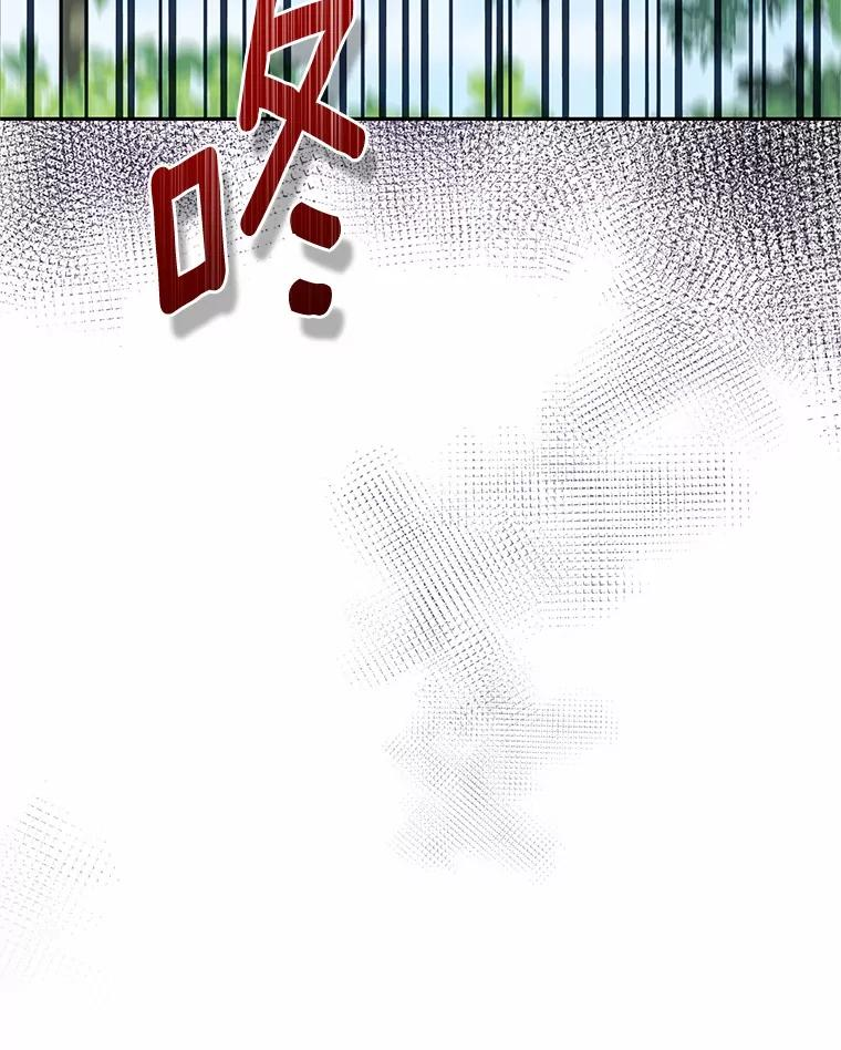 81.被幻兽包围 第19页