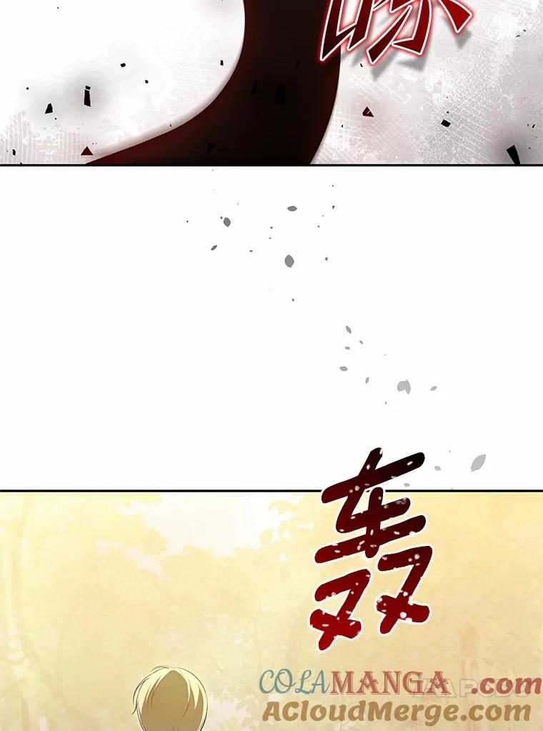 81.被幻兽包围 第45页