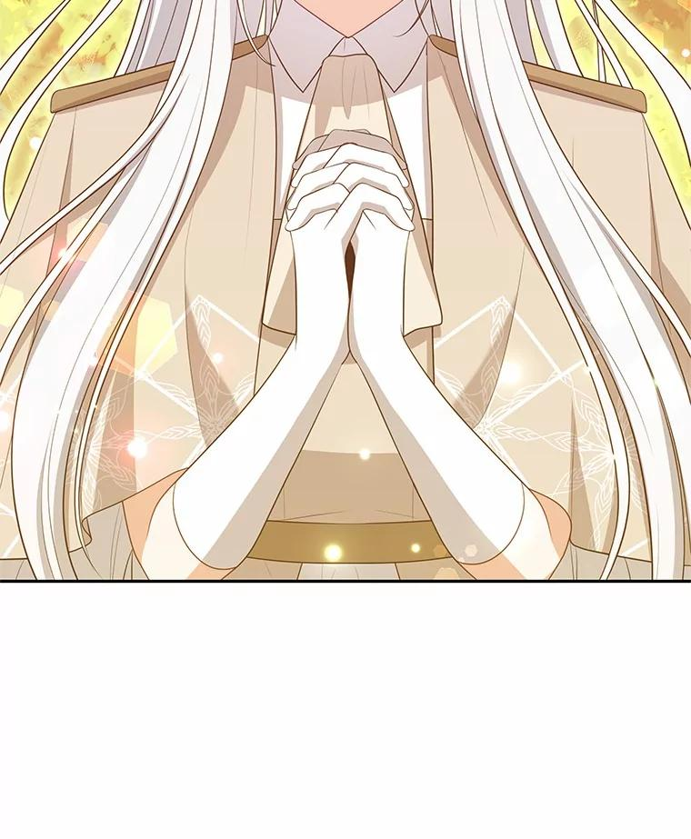 81.被幻兽包围 第75页
