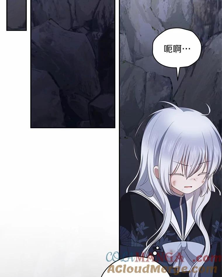 81.被幻兽包围 第89页