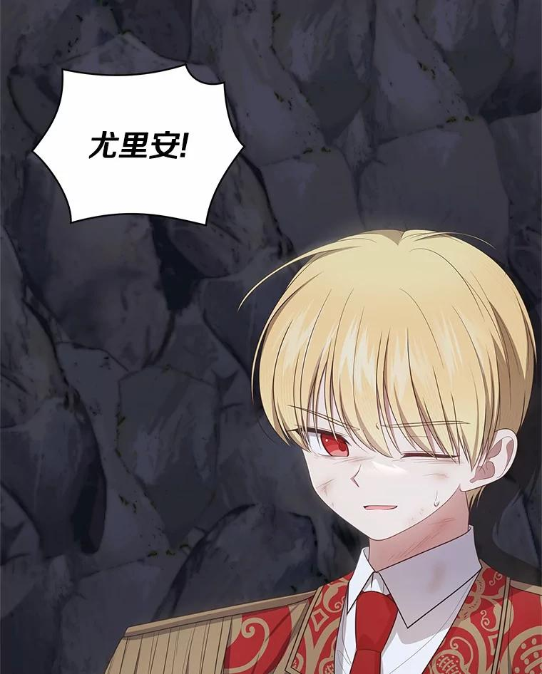 81.被幻兽包围 第91页