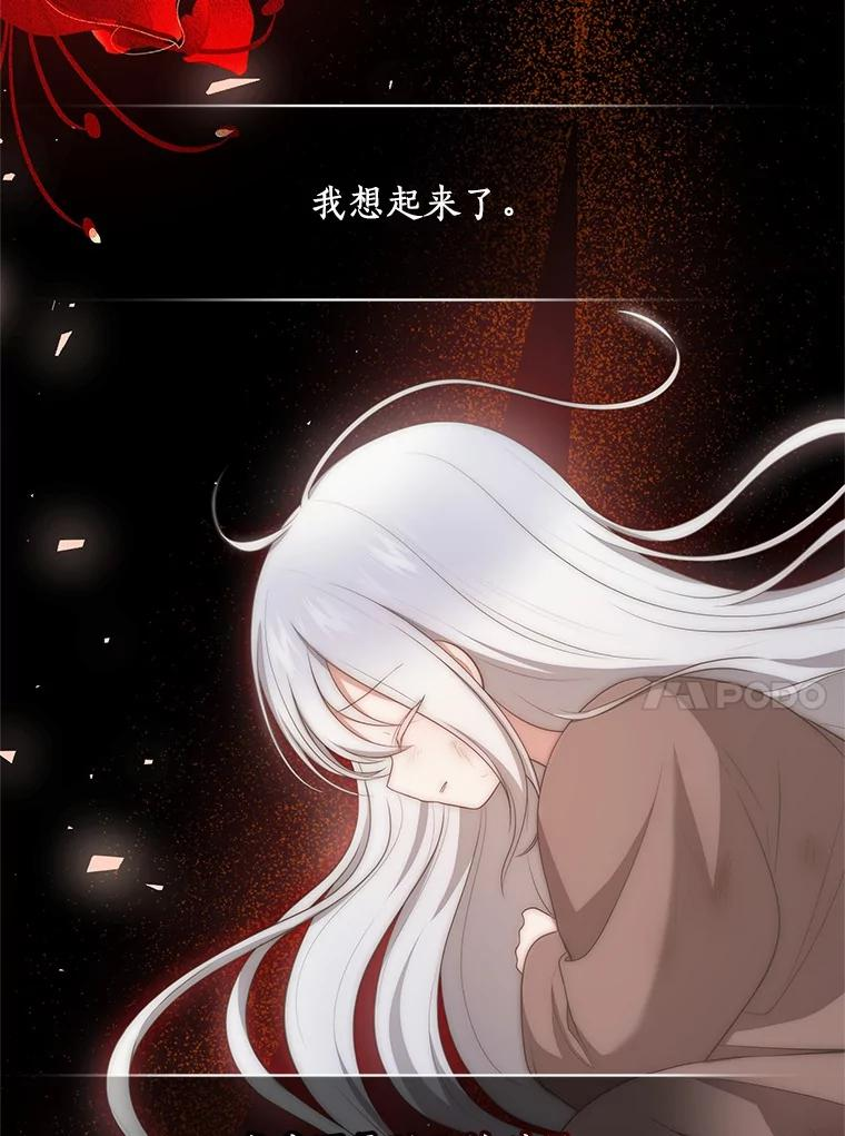 81.被幻兽包围 第100页