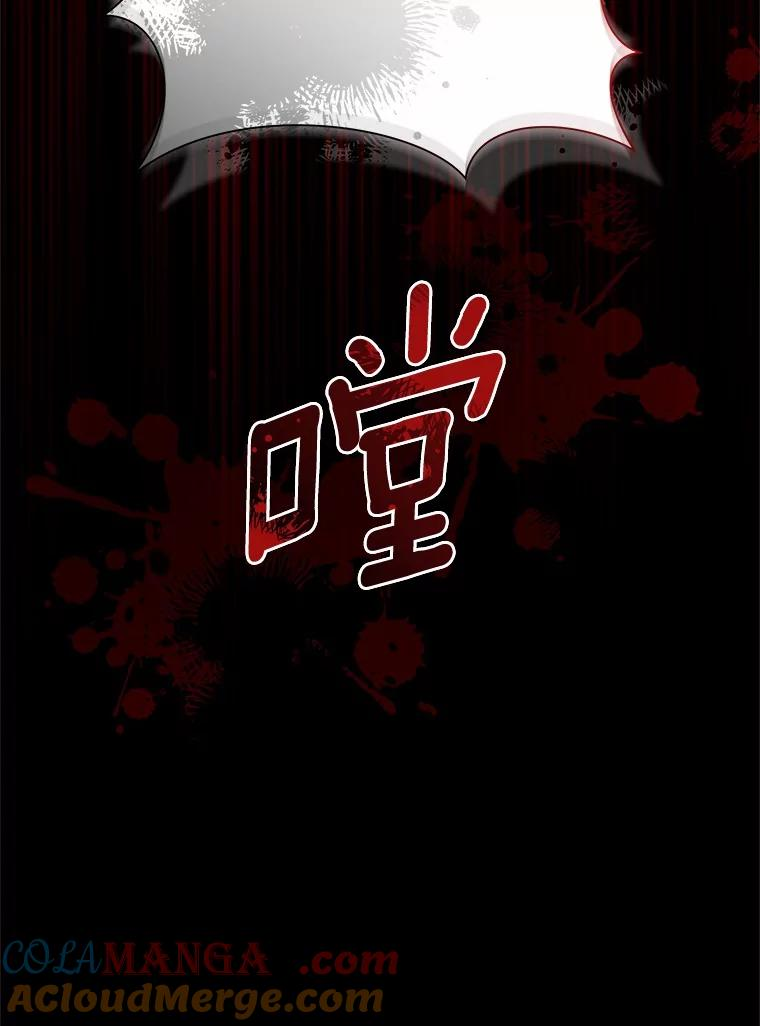 81.被幻兽包围 第105页