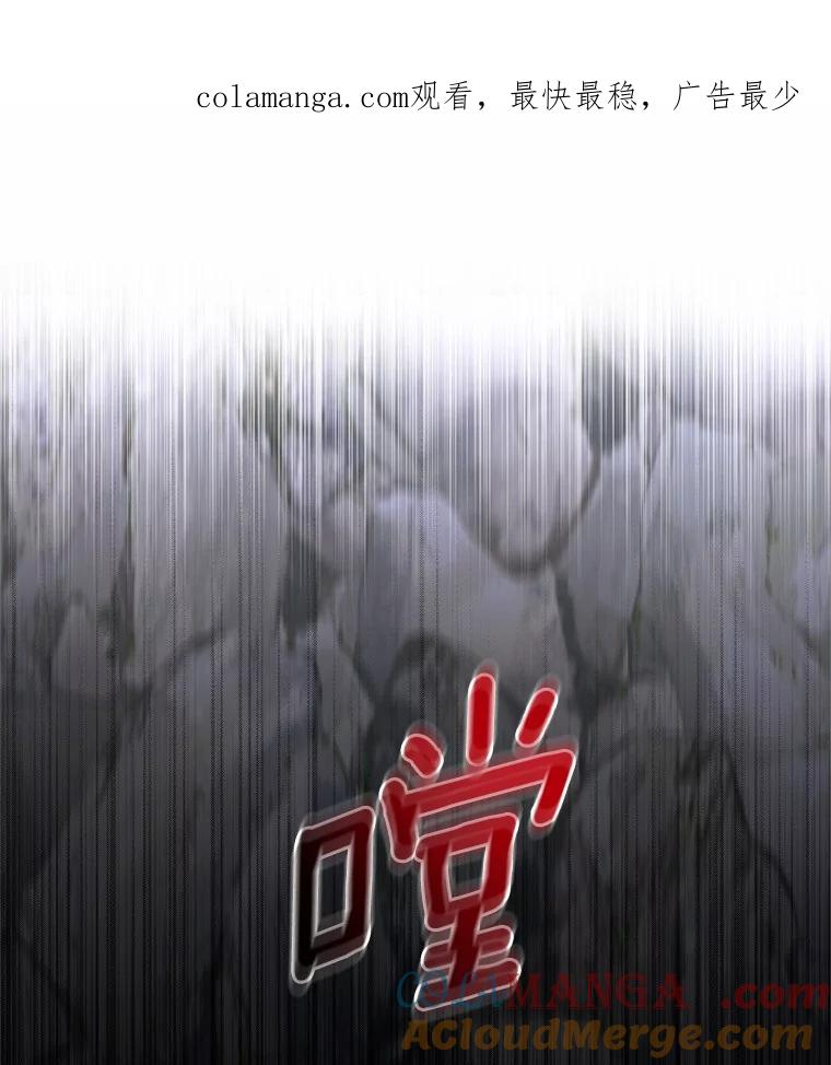 82.有仇必报 第1页