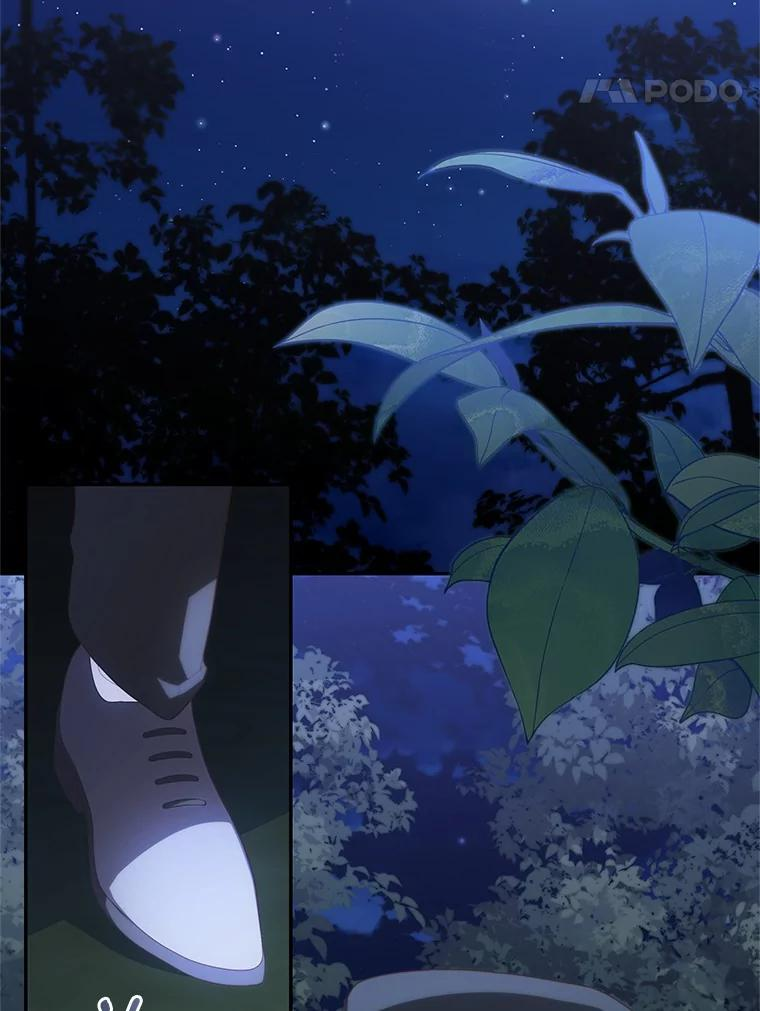 82.有仇必报 第60页
