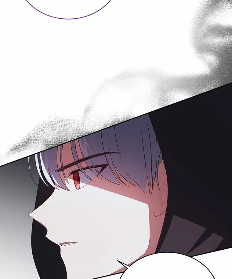 82.有仇必报 第76页