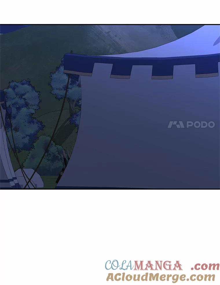 82.有仇必报 第97页
