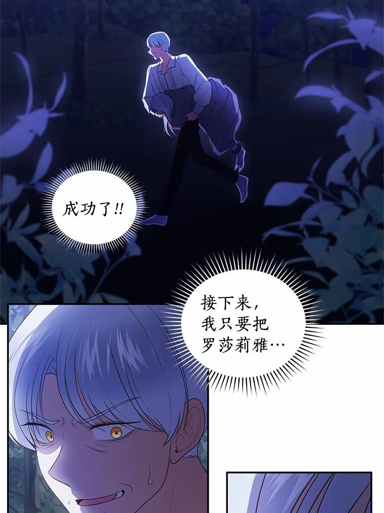 83.自己领悟 第2页