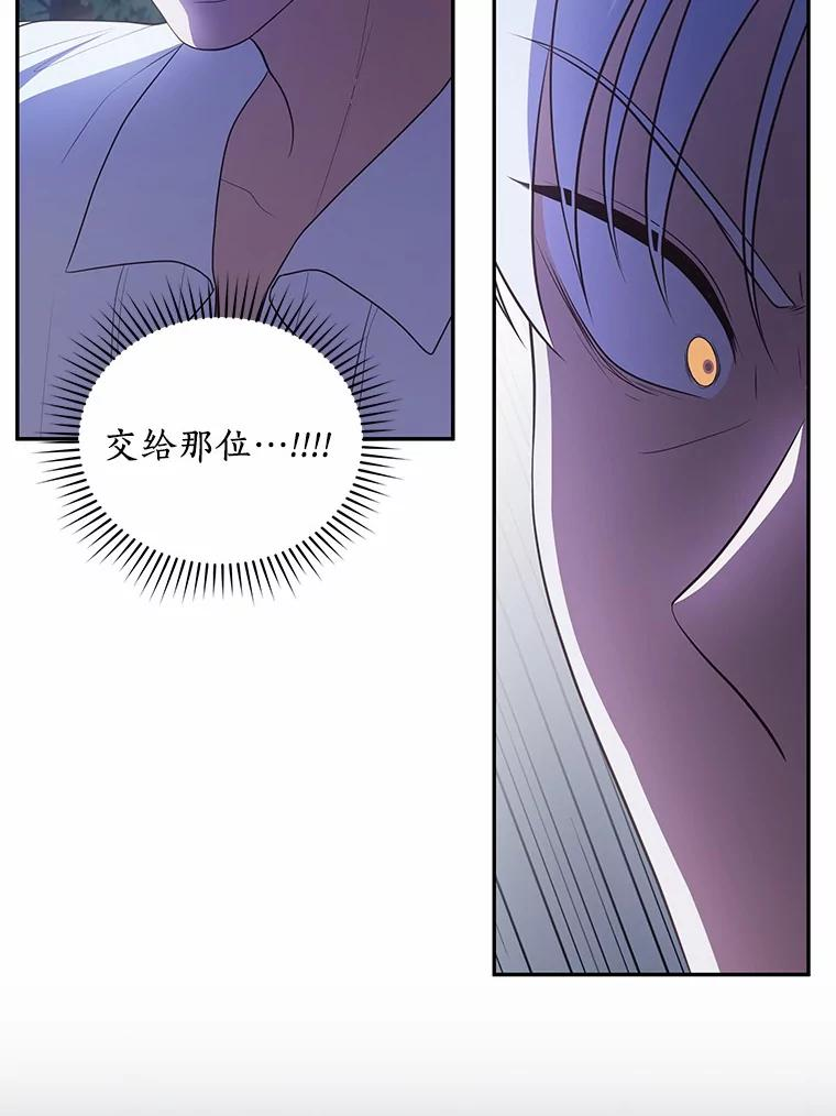 83.自己领悟 第3页
