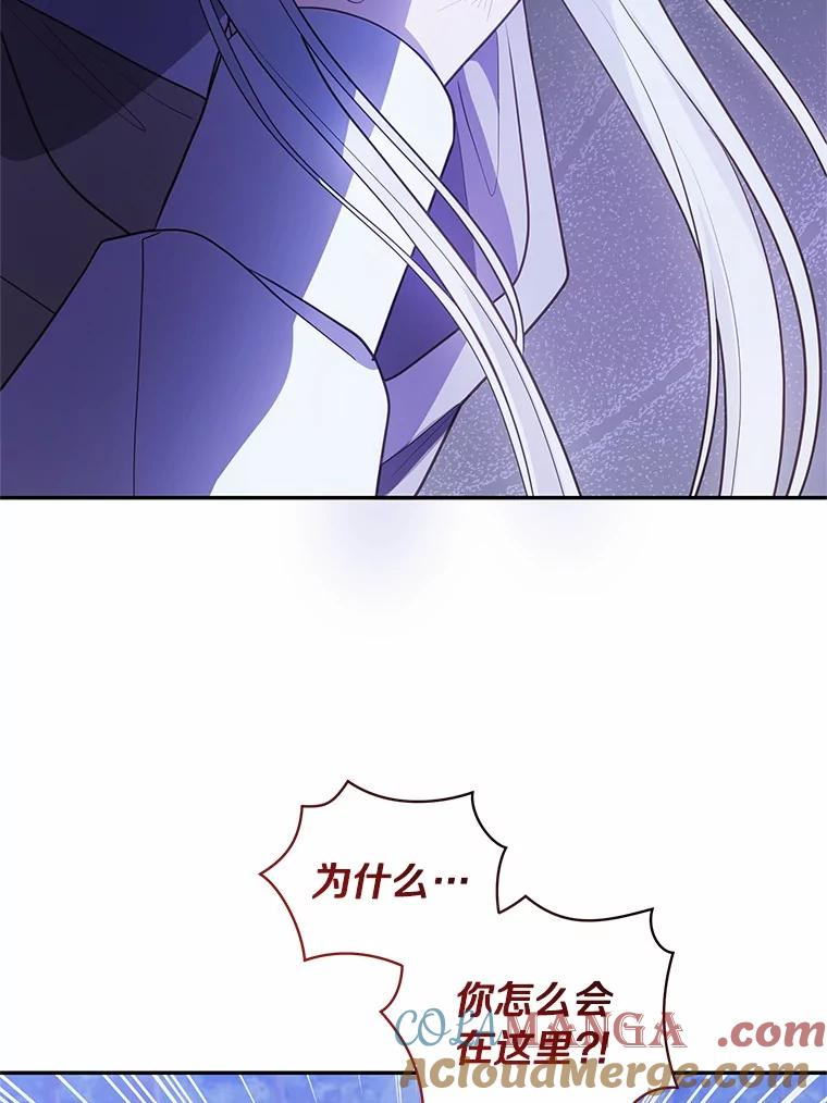 83.自己领悟 第5页