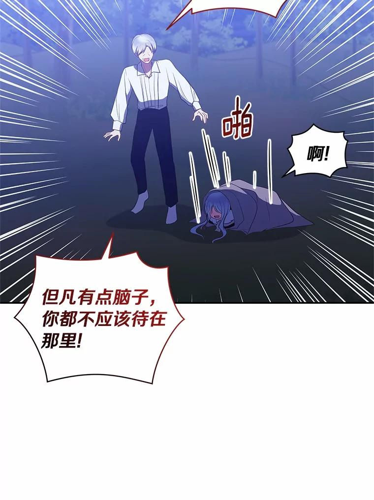 83.自己领悟 第6页