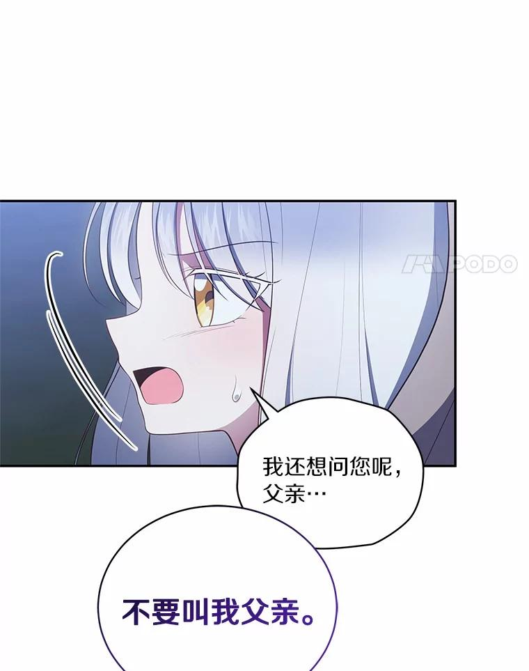 83.自己领悟 第7页
