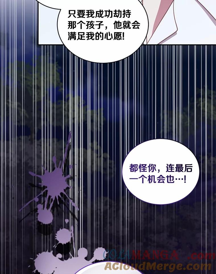 83.自己领悟 第9页