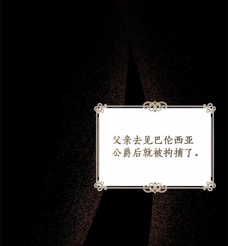 83.自己领悟 第14页