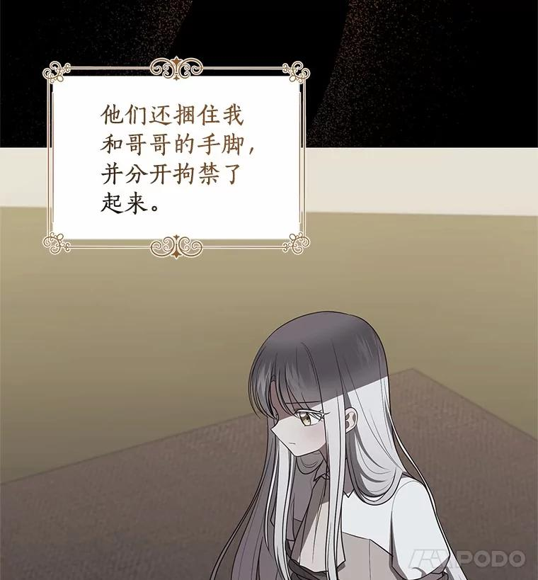 83.自己领悟 第15页
