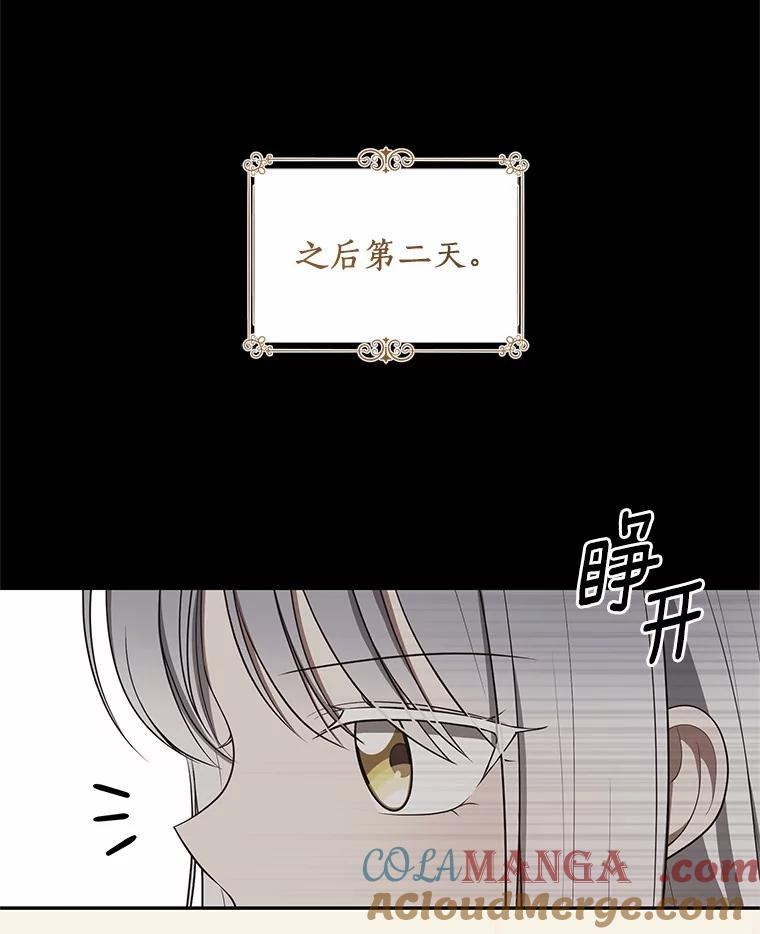 83.自己领悟 第17页
