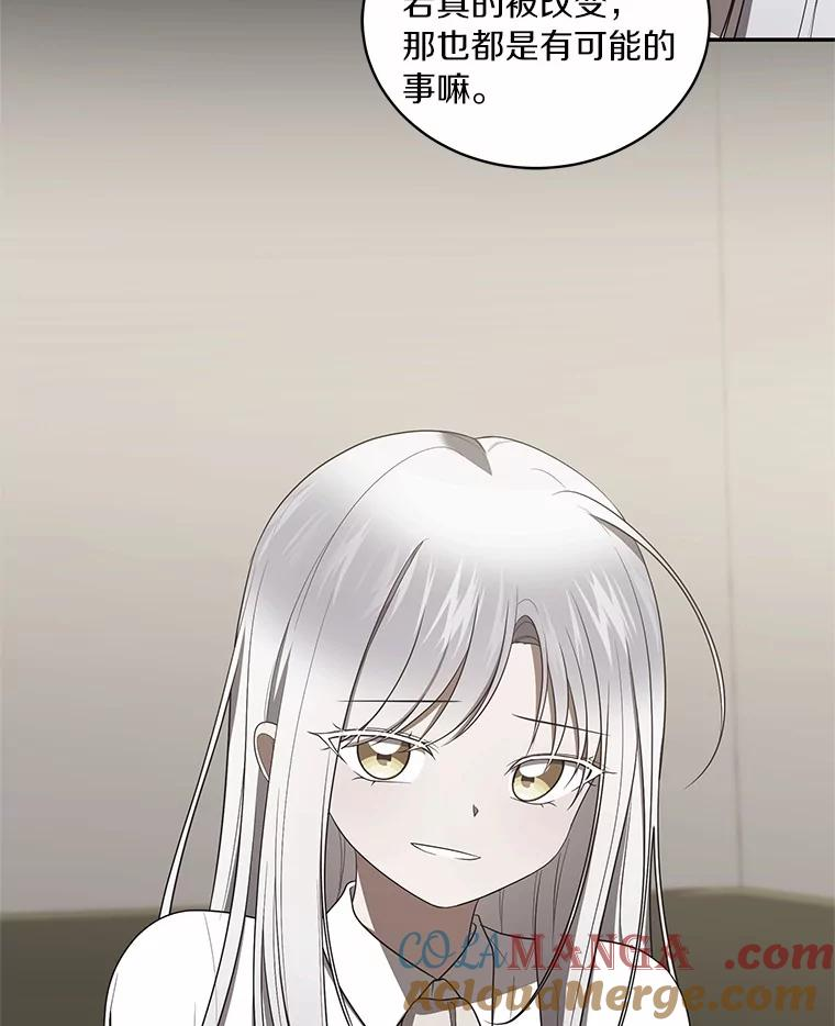 83.自己领悟 第21页