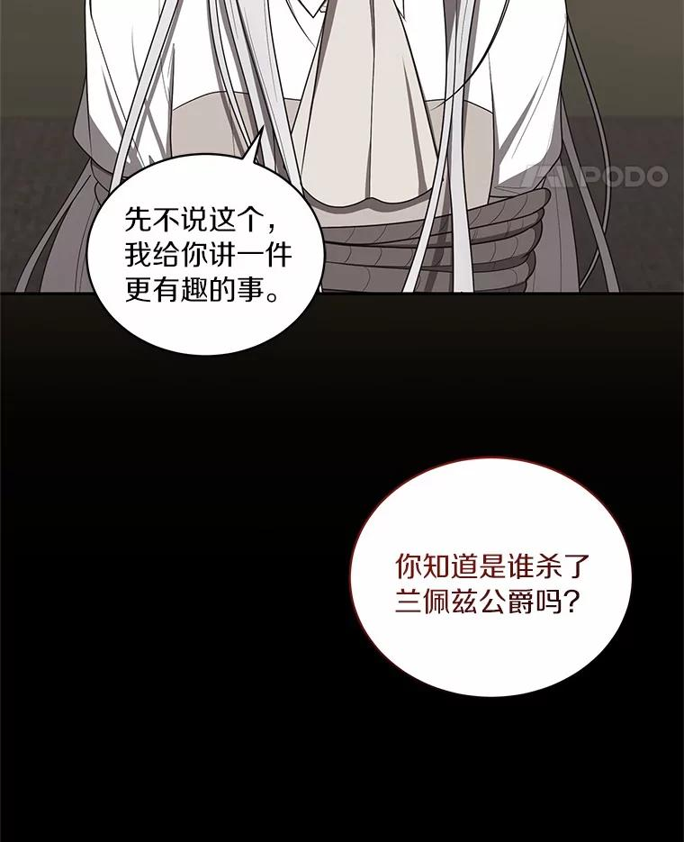 83.自己领悟 第22页