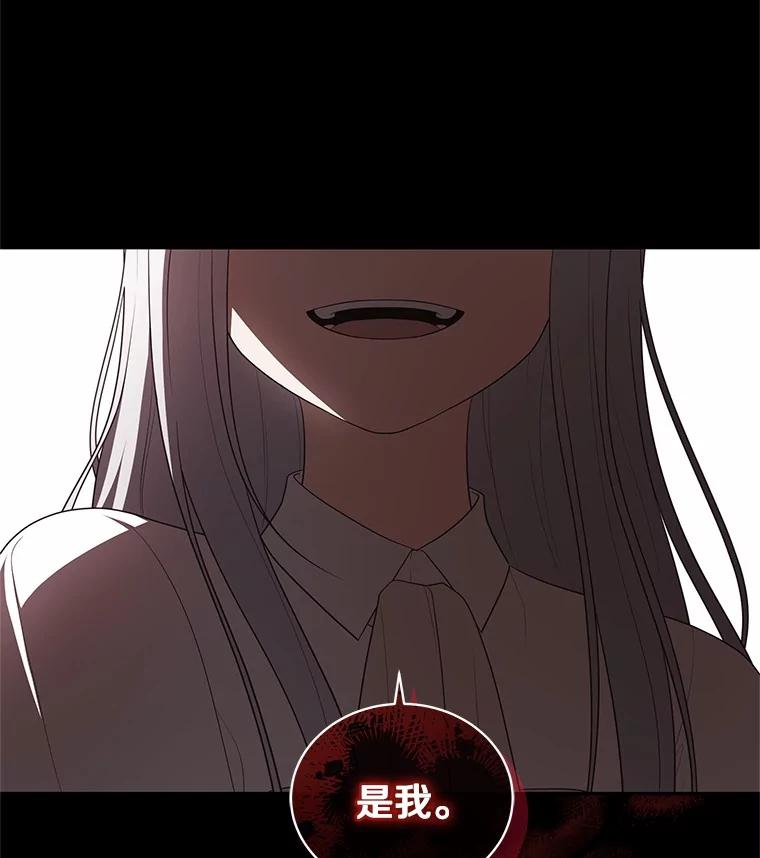 83.自己领悟 第23页