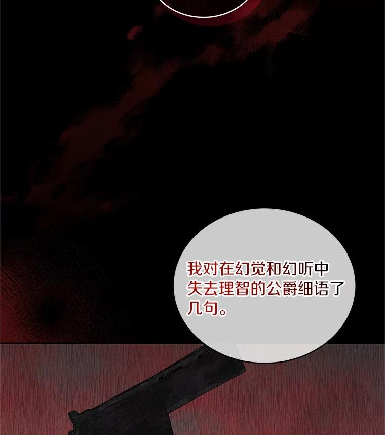 83.自己领悟 第24页