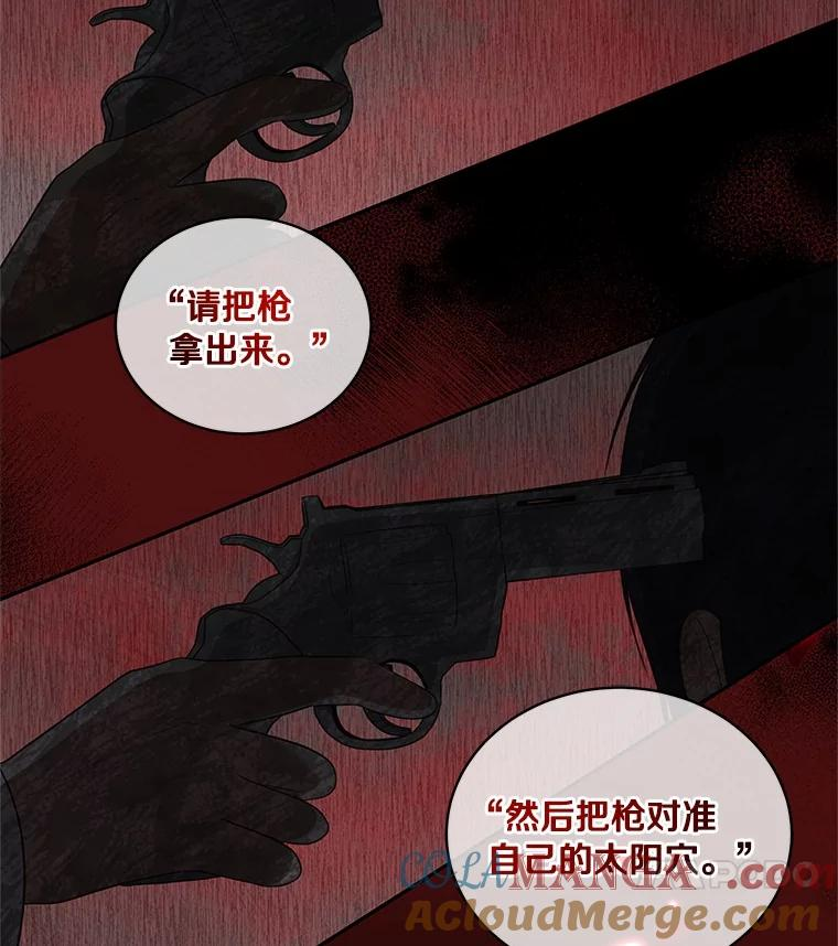 83.自己领悟 第25页