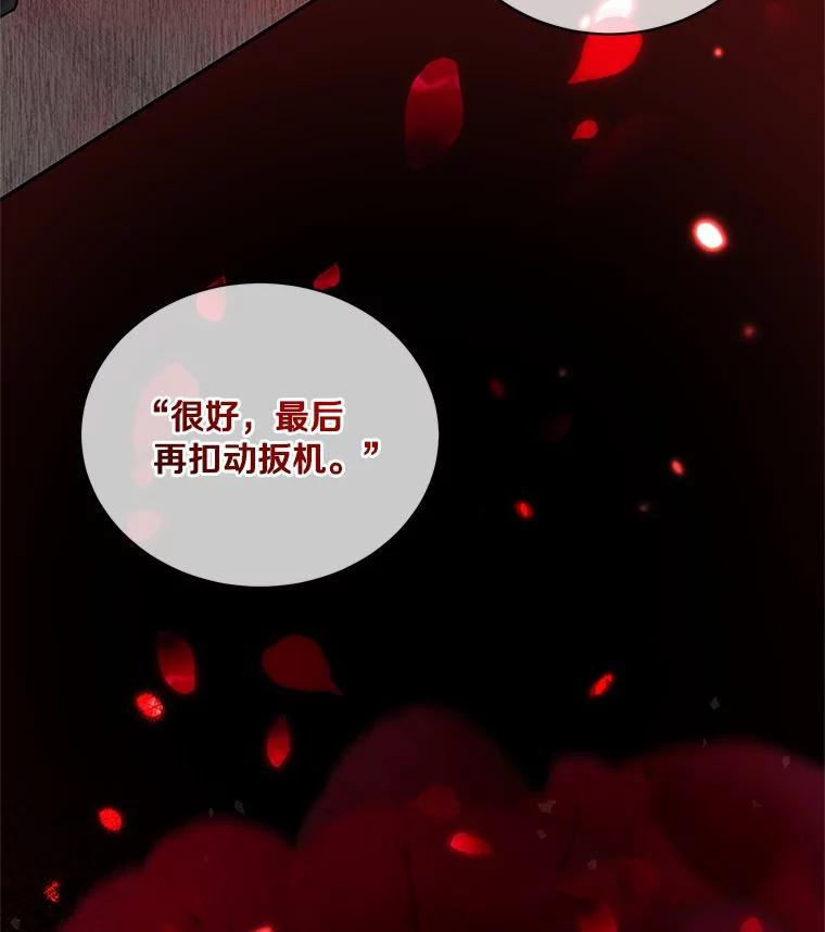 83.自己领悟 第26页
