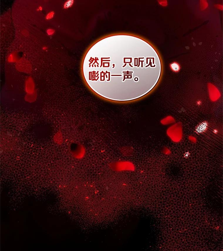 83.自己领悟 第27页