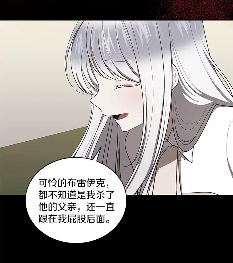 83.自己领悟 第28页