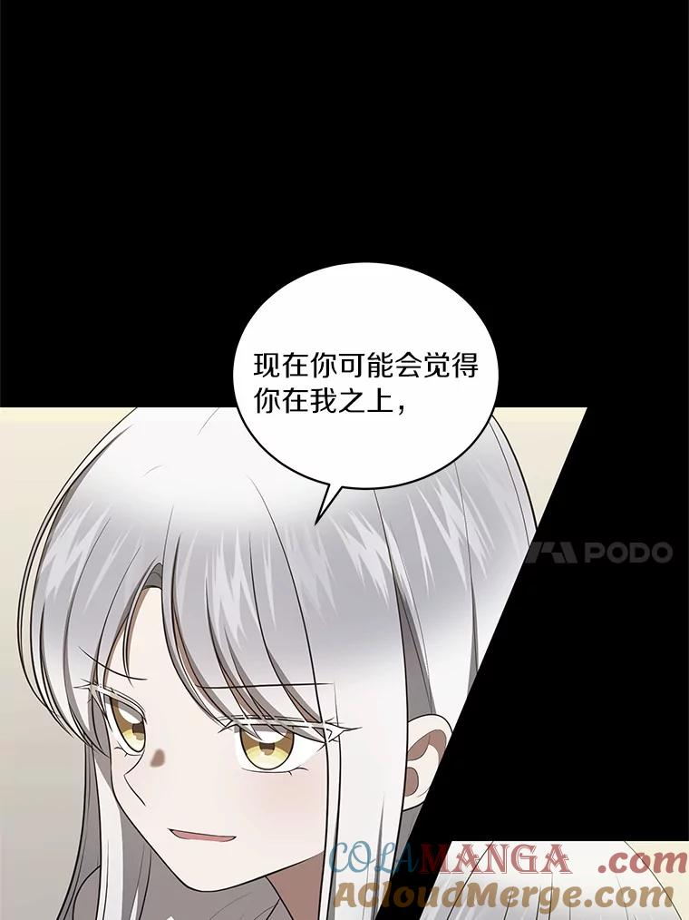83.自己领悟 第29页