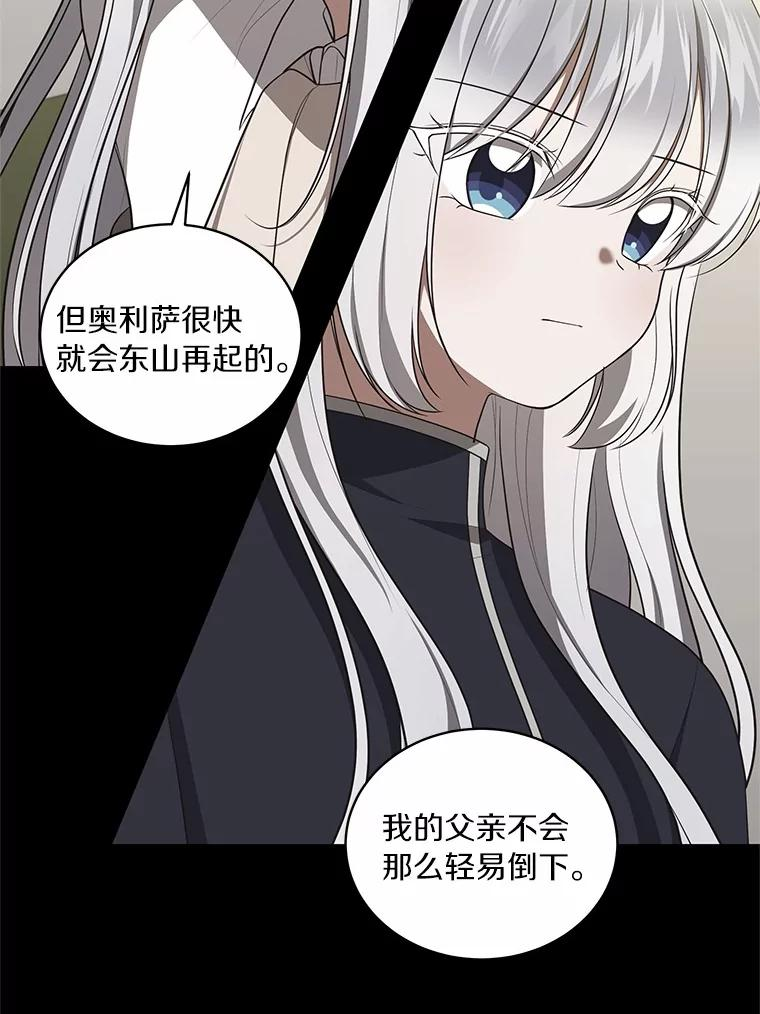 83.自己领悟 第30页