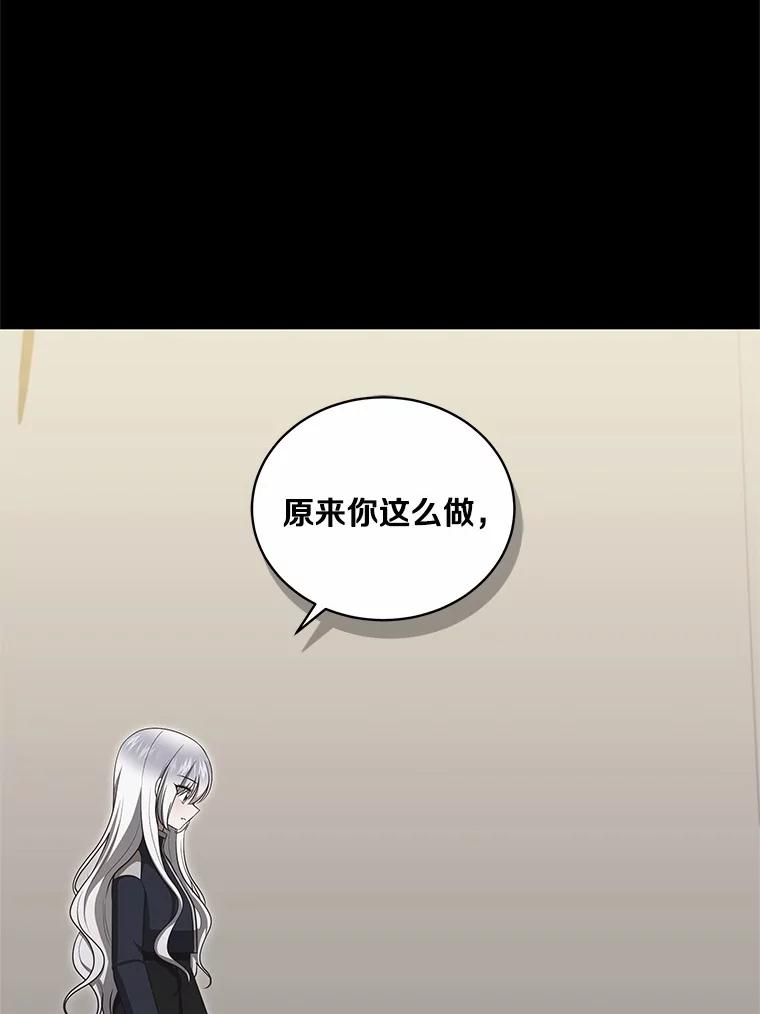 83.自己领悟 第31页