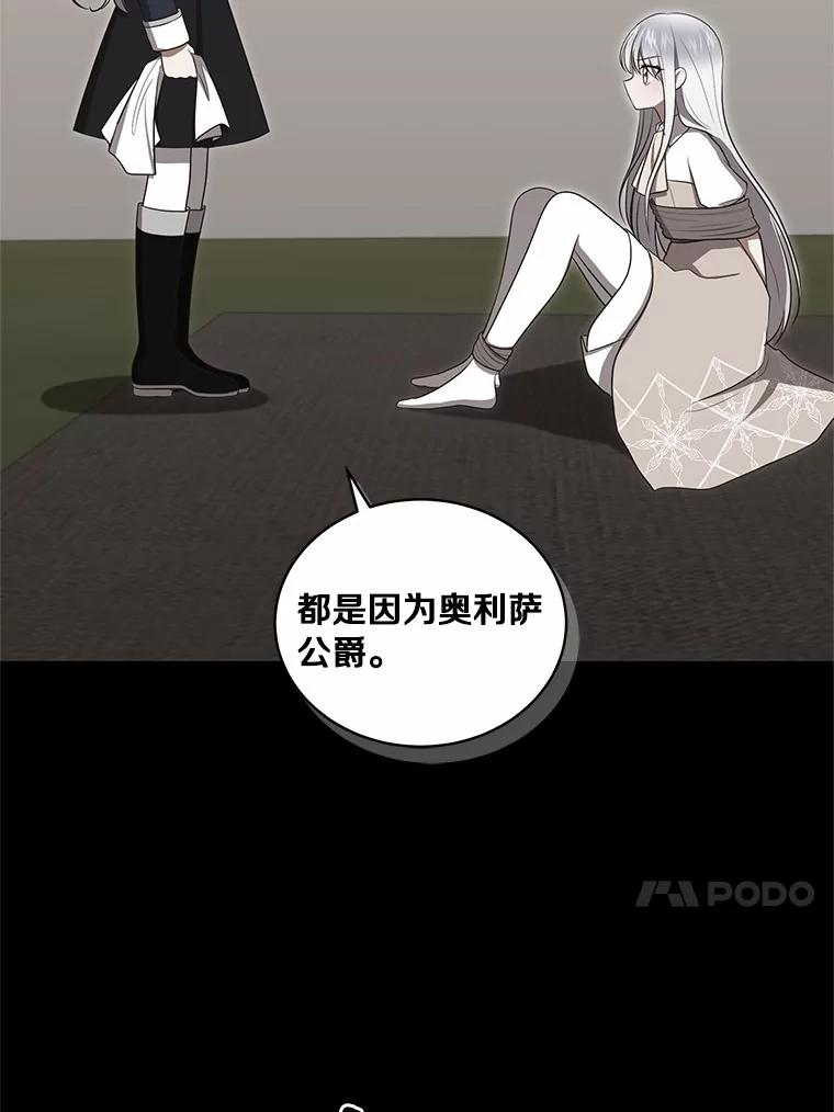 83.自己领悟 第32页