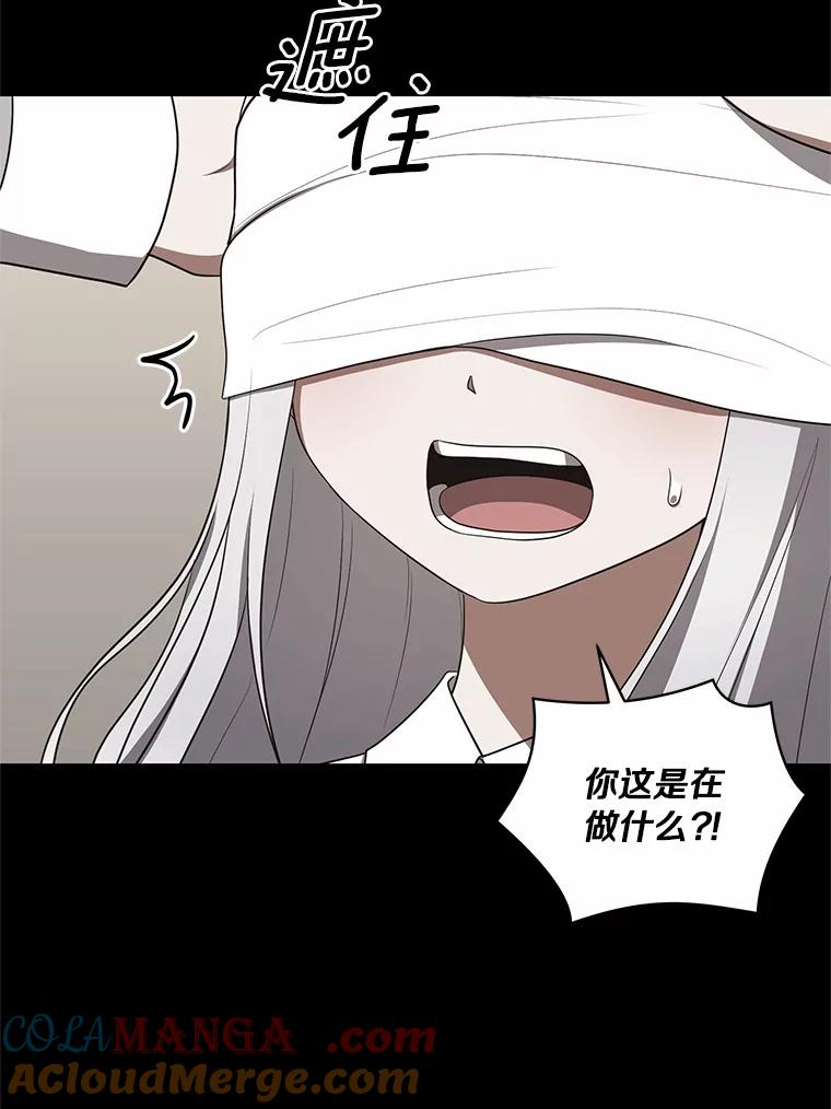 83.自己领悟 第33页