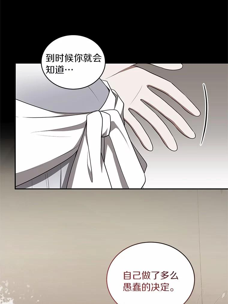 83.自己领悟 第34页