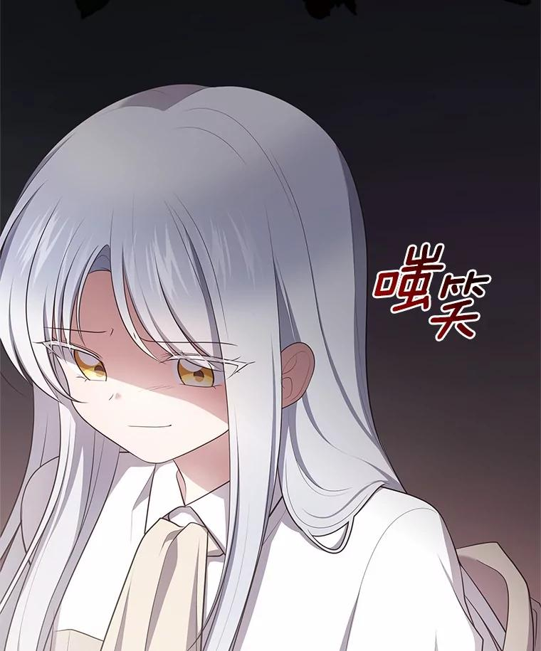 83.自己领悟 第40页