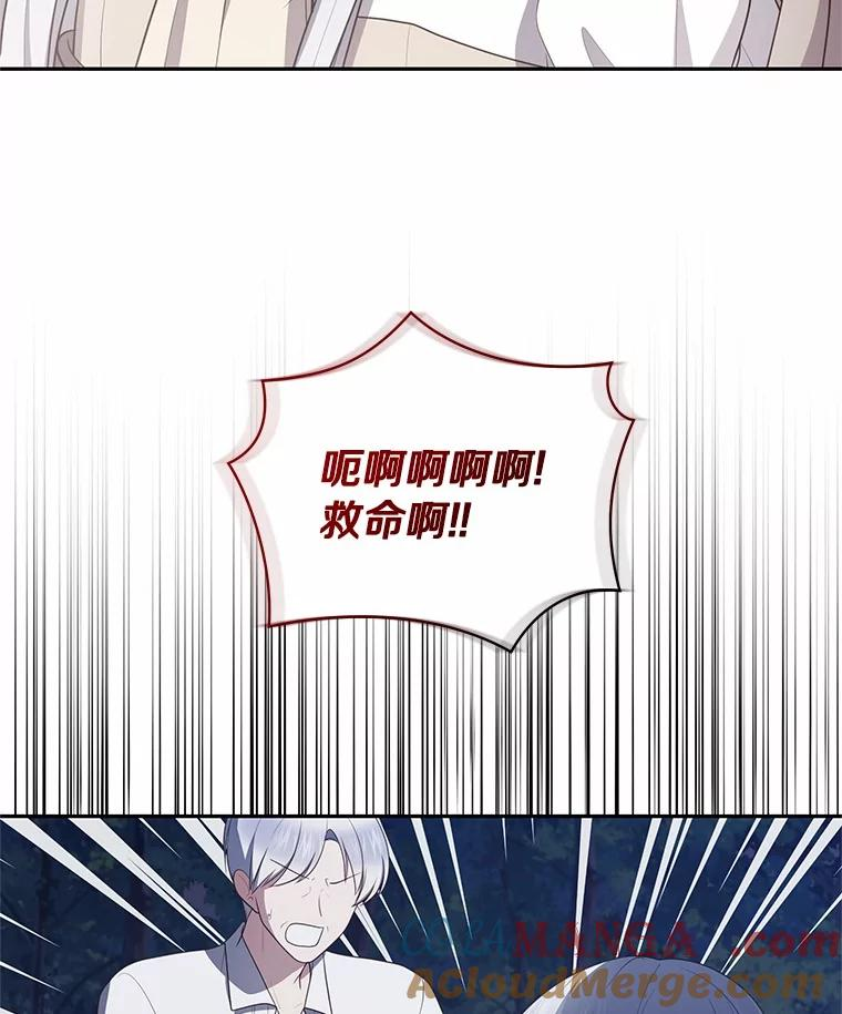 83.自己领悟 第41页