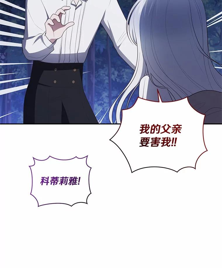 83.自己领悟 第42页