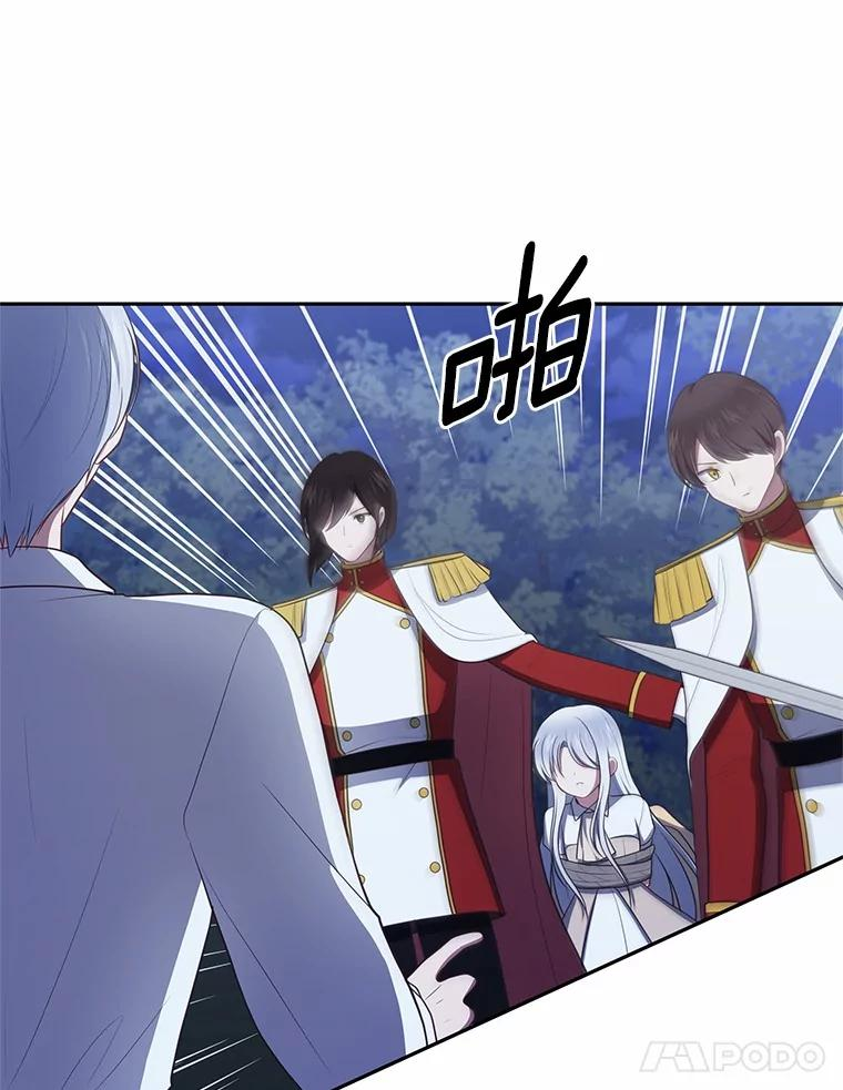 83.自己领悟 第43页