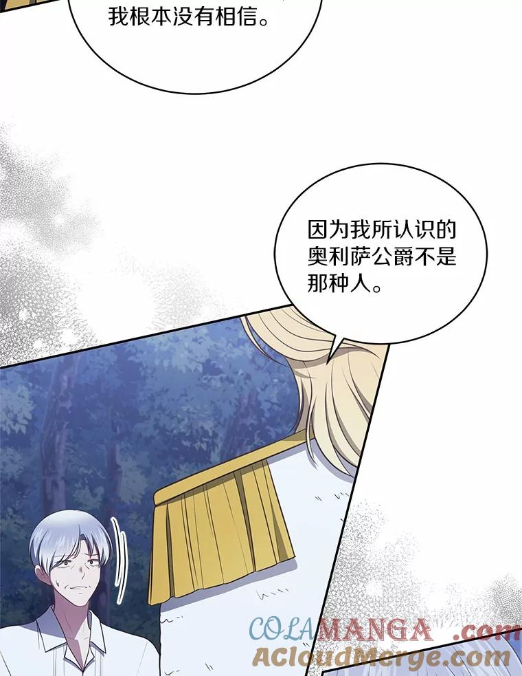 83.自己领悟 第45页