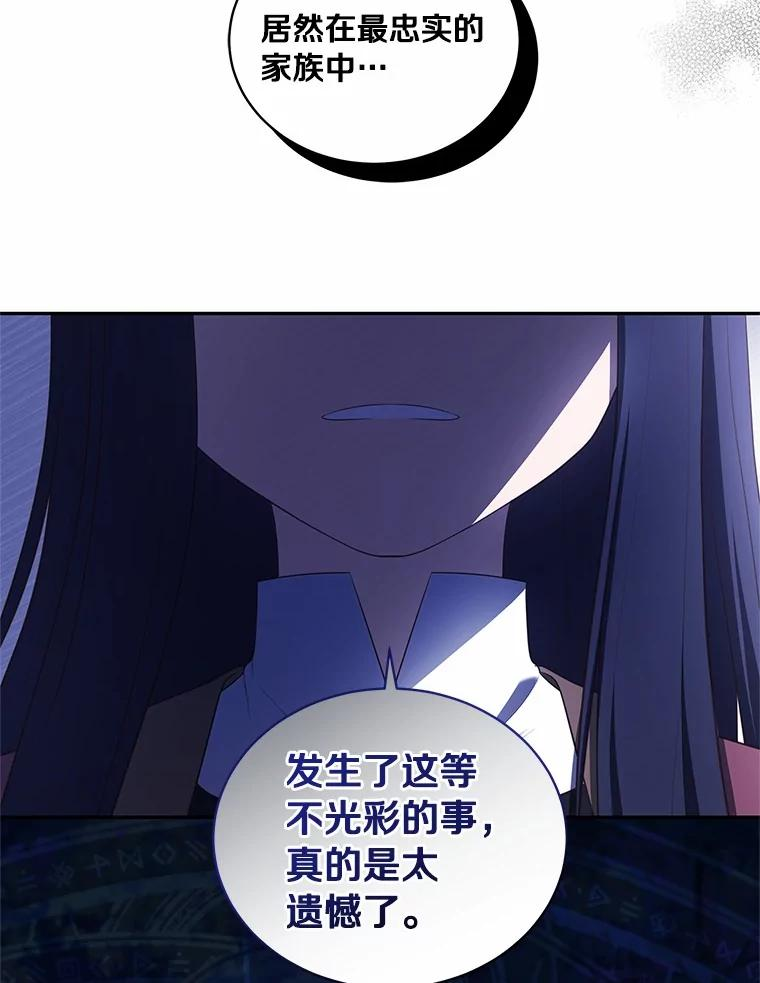 83.自己领悟 第47页