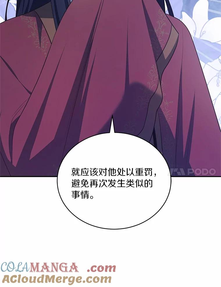 83.自己领悟 第49页