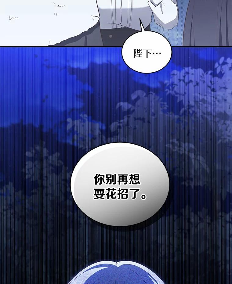 83.自己领悟 第51页