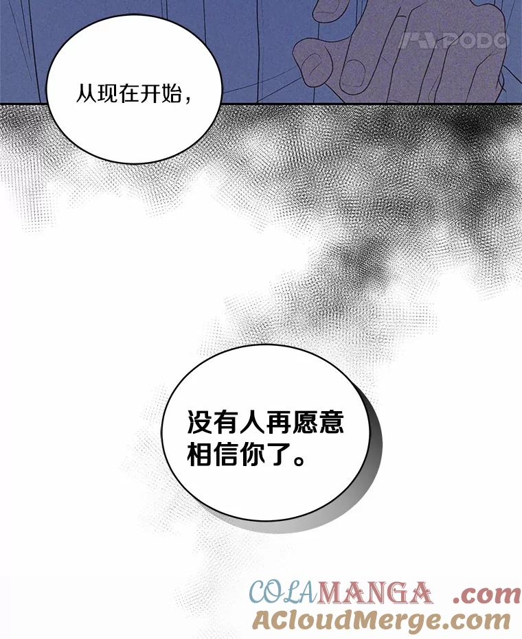 83.自己领悟 第53页